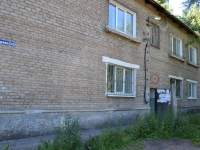 Perm, Pisarev st, house 45. Apartment house