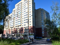 Perm, st Pisarev, house 56Б. Apartment house