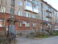 Perm, Villiams st, house 37/ДОМ. Apartment house