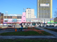 Пермь, торговый центр "Кристалл", улица Вильямса, дом 49А