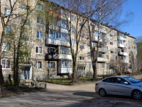 Пермь, улица Гайвинская, дом 30А. многоквартирный дом