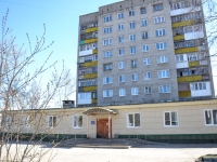 Perm, Repin st, house 21. Apartment house