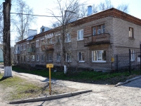 Perm,  , house 23. Apartment house