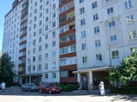 Perm,  , house 18. Apartment house