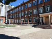 Perm, school Средняя общеобразовательная школа №80,  , house 33