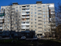 Perm,  , house 9. Apartment house