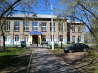 Perm, school Средняя общеобразовательная школа №71,  , house 6
