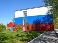 Perm,  , house 11Б. office building