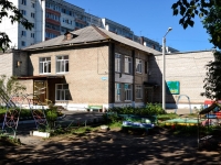 彼尔姆市, 幼儿园 №281, "Тополёк", Chistopolskaya st, 房屋 20