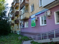 Perm, Chistopolskaya st, house 21. Apartment house