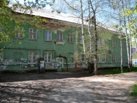 Пермь, улица Оборонщиков, дом 4. офисное здание