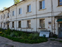 Perm, Fedoseev st, house 18. Apartment house