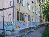 Perm, Fedoseev st, house 23. Apartment house