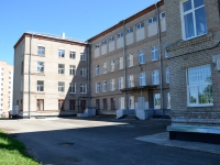 Perm, school Средняя общеобразовательная школа №37, Kabelshchikov st, house 21