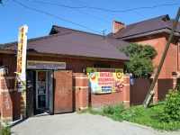 Perm, Kabelshchikov st, house 112. store
