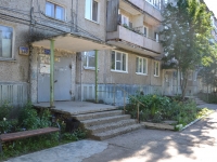 Perm,  , house 140. Apartment house