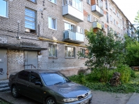 Perm,  , house 28. Apartment house