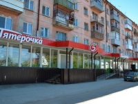 Perm, Pobedy st, house 35. Apartment house