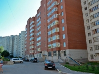 Perm, Karpinsky st, house 17. Apartment house