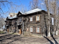 Perm, Karpinsky st, house 18. Apartment house