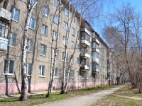 Perm, Karpinsky st, house 31. Apartment house