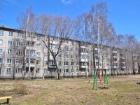 Perm, Karpinsky st, house 51А. Apartment house