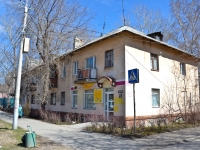 Perm, Karpinsky st, house 55. Apartment house