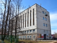 Пермь, улица Карпинского, дом 63. офисное здание