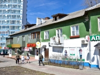Perm, Karpinsky st, house 64. Apartment house