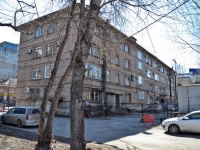 Perm, Karpinsky st, house 24. office building