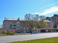Пермь, улица Карпинского, дом 79А. общежитие КГАУ