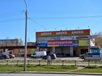 Пермь, улица Карпинского, дом 83. офисное здание