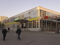 Пермь, торговый центр "АЭЛИТА", улица Космонавта Беляева, дом 45