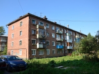 Пермь, улица Куйбышева, дом 161. многоквартирный дом