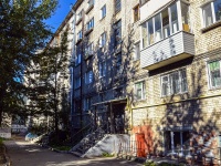 Perm, Kuybyshev st, house 1. Apartment house