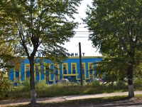 Perm, Kuybyshev st, house 128. integrated plant