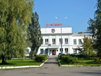 Пермь, улица Куйбышева, дом 140. офисное здание