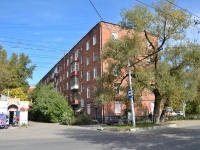 彼尔姆市, Kuybyshev st, 房屋 145. 公寓楼