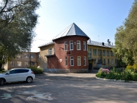 улица Куйбышева, house 169/4. реабилитационный центр