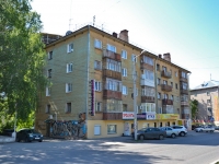 Perm, st Kuybyshev, house 53. Apartment house