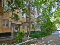 Perm, Kuybyshev st, house 53А. Apartment house