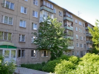 Perm, Kuybyshev st, house 57А. Apartment house
