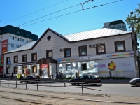 Perm, shopping center "Громовский", Kuybyshev st, house 65