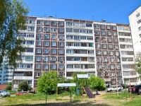 Perm, st Kuybyshev, house 65/1. Apartment house
