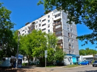 Perm, st Kuybyshev, house 71/1. Apartment house