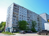彼尔姆市, Kuybyshev st, 房屋 71/1. 公寓楼