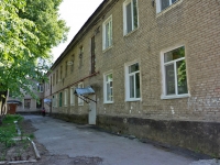 Perm, st Kuybyshev, house 74. Apartment house