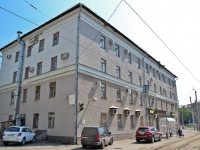 Perm, Kuybyshev st, house 82. multi-purpose building