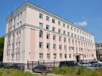Perm, Kuybyshev st, house 85. governing bodies