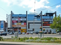 彼尔姆市, 购物中心 "Домино", Kuybyshev st, 房屋 85А